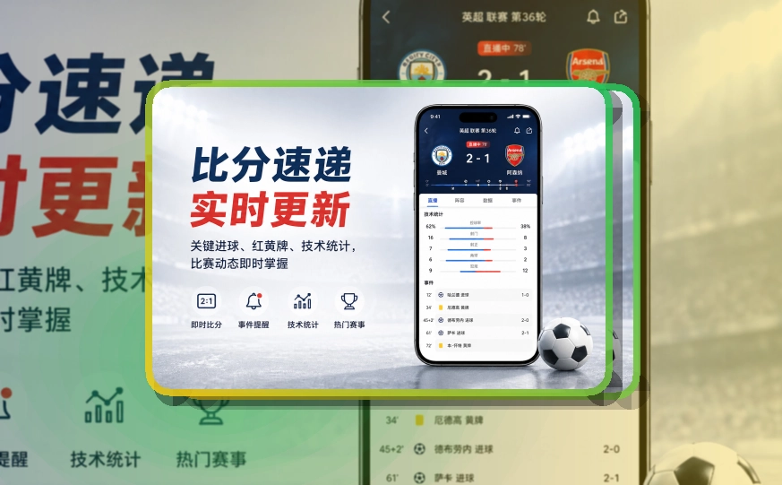 买球站移动端APP